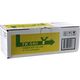 Kyocera TK-540Y Toner Geel