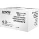 Epson S210049 Maintenance Kit